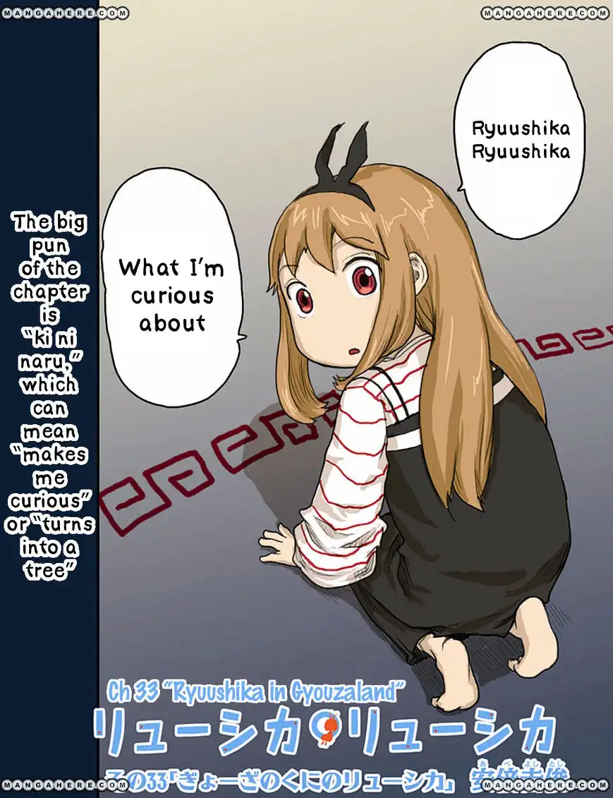 Ryushika Ryushika Chapter 33 3